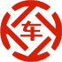 东源昇腾云汽车抵押贷款公司 